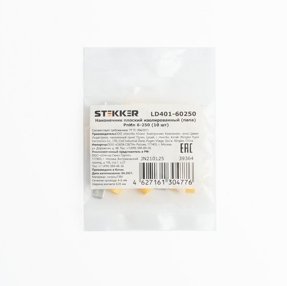 Фотография товара 'Feron LD401-60250'