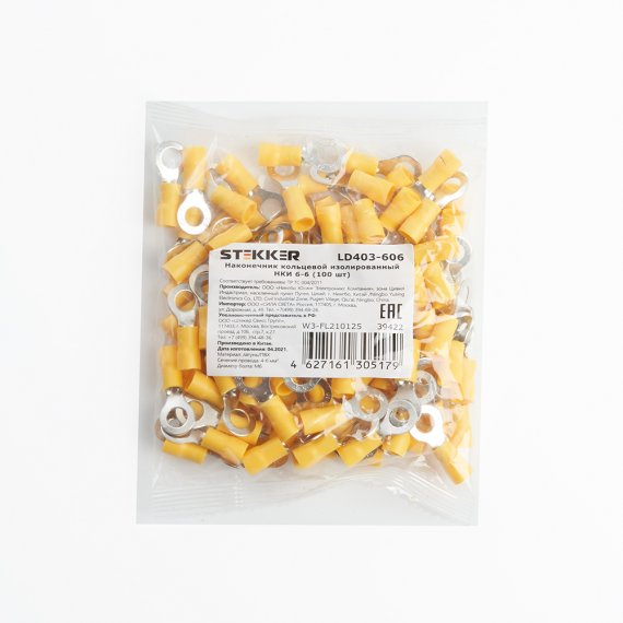 Фотография товара 'Feron LD403-606'