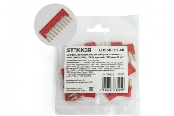 Фотография товара 'Feron 39982 LD568-10-40 Центральная перемычка для ЗНИ самозажимных 4 мм?'