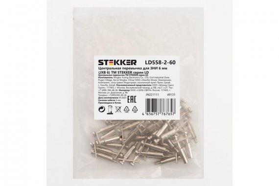 Фотография товара 'Feron 49131 LD558-2-60 Центральная перемычка для ЗНИ 6 мм (JXB 6) 2PIN'