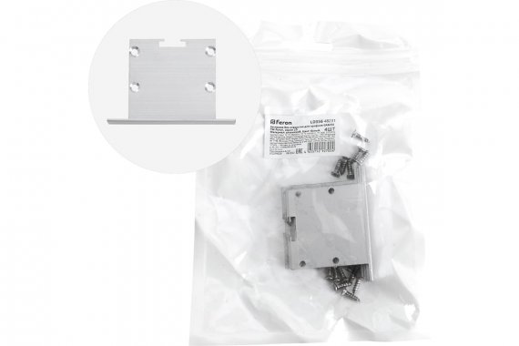 Фотография товара 'Feron 48231 Заглушка для профиля LD356 «без отверстия»'