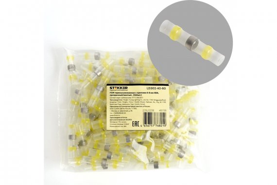 Фотография товара 'Feron 49159 Термоусадочные коннекторы STEKKER LD302-40-60, длина 40мм'