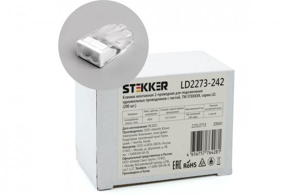 Фотография товара 'Feron 39941Клемма пружинная компактная STEKKER LD2273-242, 2-проводная 0,5-2,5 мм2'