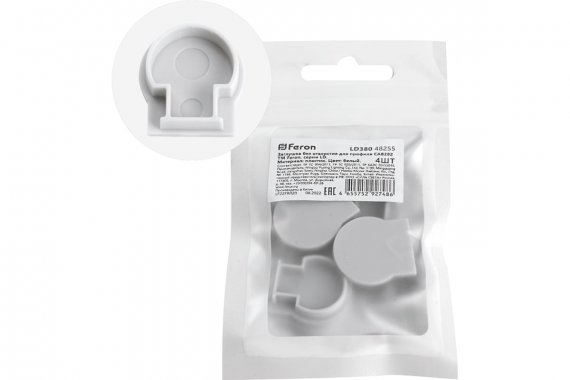 Фотография товара 'Feron 48255 Заглушка для профиля LD380 «без отверстия»'