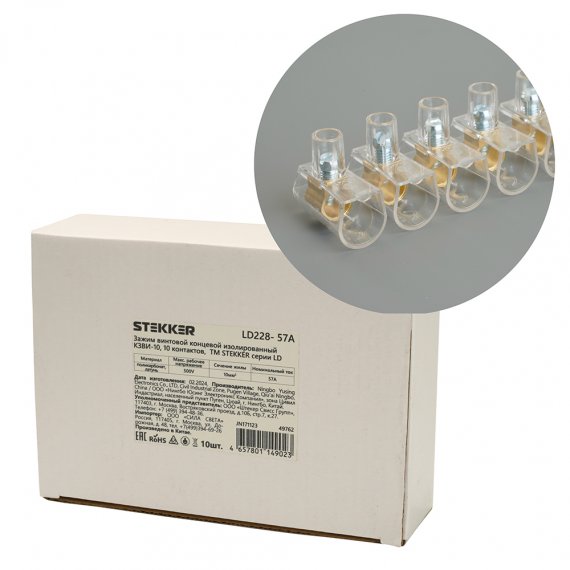 Фотография товара 'Feron 49762 Клемма винтовая колодка STEKKER LD228-57А, 10-проводная 10мм2, 500В, 57A'