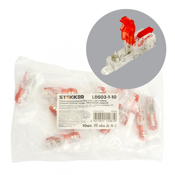 Фотография товара 'Feron 49766 LD503-1-10 Зажим прокалывающий ЗПО 0,75-1 мм2 c ответв.клеммой LD219'