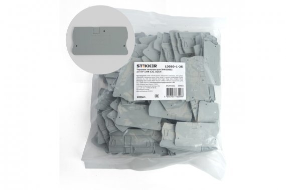 Фотография товара 'Feron 39983 LD560-1-25 Торцевая заглушка для ЗНИ LD552 2,5 мм?'