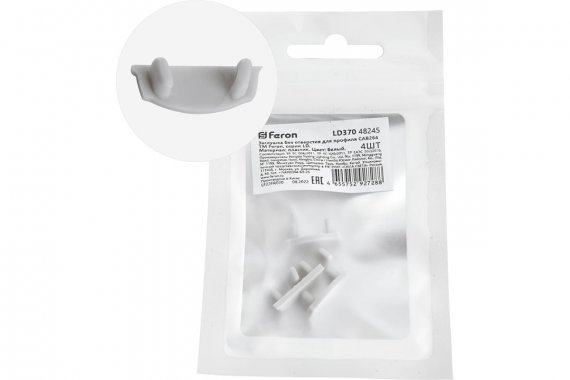 Фотография товара 'Feron 48245Заглушка для профиля LD370 «без отверстия»'