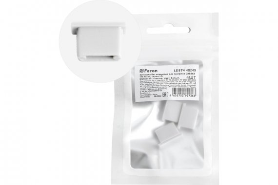 Фотография товара 'Feron 48249 Заглушка для профиля LD374 «без отверстия»'