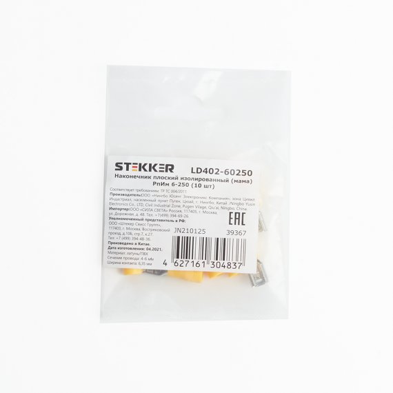 Фотография товара 'Feron LD402-60250'