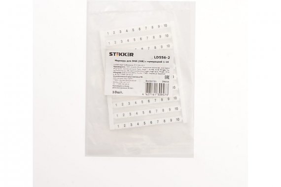 Фотография товара 'Feron 49211 LD556-6 Маркеры для ЗНИ (JXB ST) буквы A,B,C,N,PE'