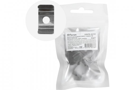 Фотография товара 'Feron 48250 Крепеж для профиля LD375 «накладной низкий»'