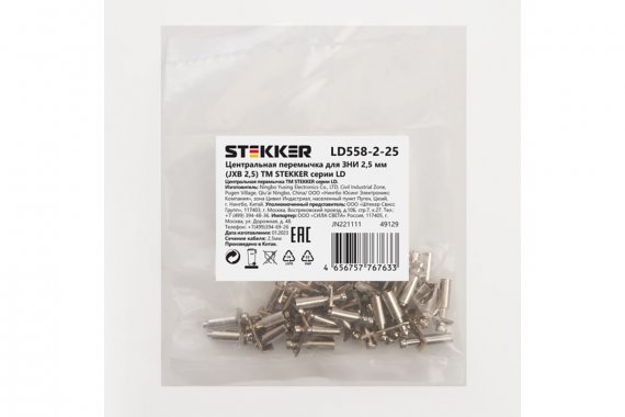 Фотография товара 'Feron 49129 LD558-2-25 Центральная перемычка для ЗНИ 2,5 мм (JXB 2,5) 2PIN'