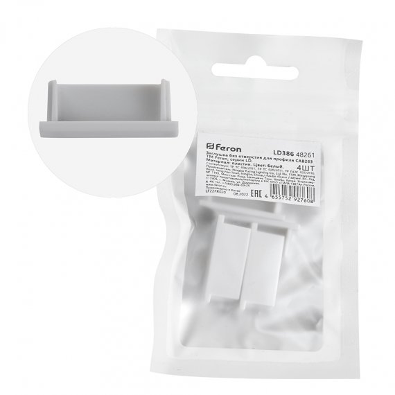 Фотография товара 'Feron Заглушка для профиля «без отверстия», цвет белый, в комплекте 4 шт, 23*6*9мм, 48261'
