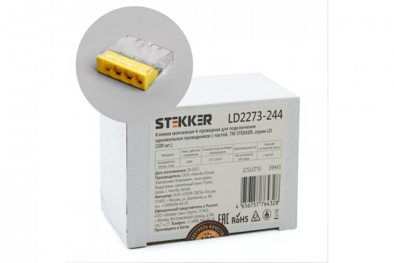 Фотография товара 'Feron 39943 Клемма пружинная компактная STEKKER LD2273-244, 4-проводная 0,5-2,5 мм2'