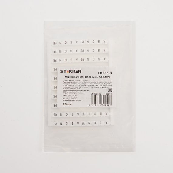 Фотография товара 'Feron LD556-2'