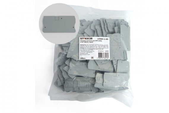 Фотография товара 'Feron 39992 LD560-1-60 Торцевая заглушка для ЗНИ LD552 6 мм? (JXB ST 6), серый'