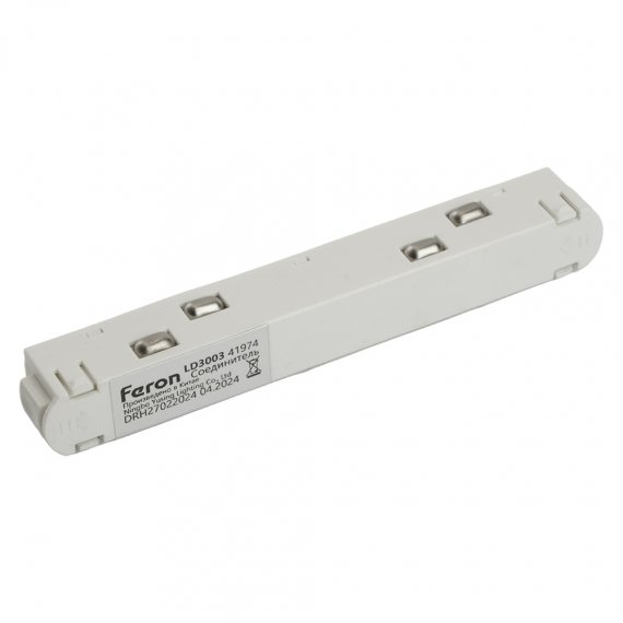 Фотография товара 'Feron Соединитель-коннектор для низковольтного шинопровода, белый, прямой, 41974'