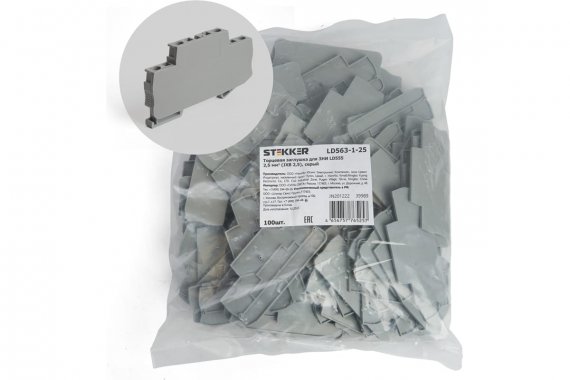 Фотография товара 'Feron 39989 LD563-1-25 Торцевая заглушка для ЗНИ LD555 2,5 мм?'