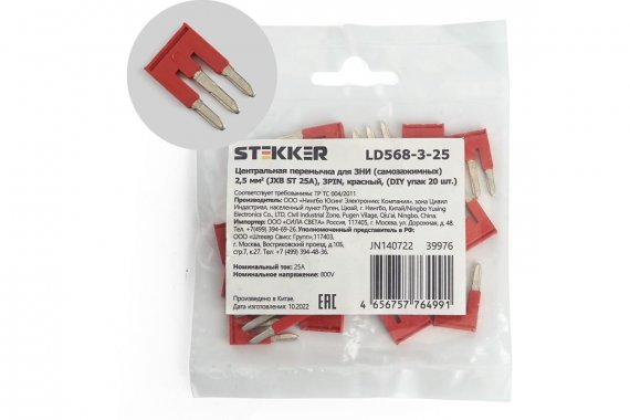 Фотография товара 'Feron 39976 LD568-3-25 Центральная перемычка для ЗНИ самозажимных 2,5 мм?'