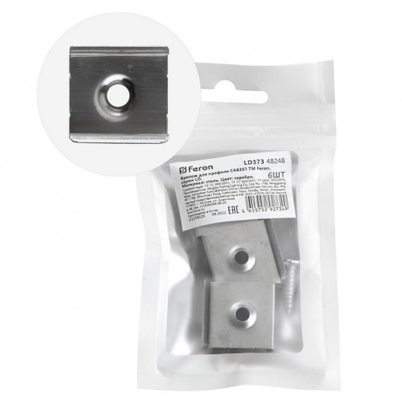 Фотография товара 'Feron 48248 Крепеж для профиля LD373 «накладной высокий»'