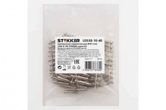 Фотография товара 'Feron 49126 LD558-10-40 Центральная перемычка для ЗНИ 4 мм (JXB 4) 10PIN'