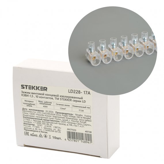 Фотография товара 'Feron 49758 Клемма винтовая колодка STEKKER LD228-17А, 10-проводная 1,5мм2, 450В, 17,5А'