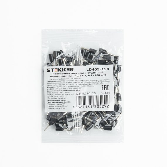 Фотография товара 'Feron LD405-158'