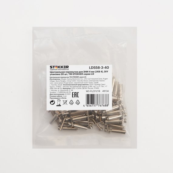 Фотография товара 'Feron 49134 LD558-3-40 Центральная перемычка для ЗНИ 4 мм (JXB 4) 3PIN'