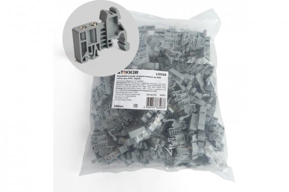 Фотография товара 'Feron 39991 LD559 Концевой стопор (ограничитель) на DIN рейку для ЗНИ'